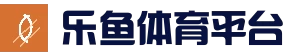 乐鱼 (LEYU)中国官方网站 - 乐鱼官方主页