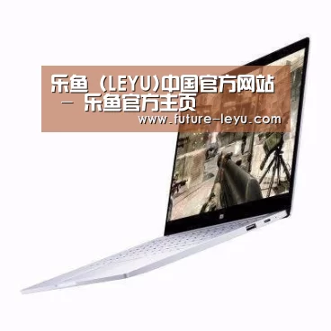 小米笔记本Air 13.3