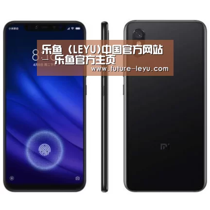 小米8屏幕指纹版 6GB+128GB 黑色 全网通4G 双卡双待 全面屏拍照智能游戏手机
