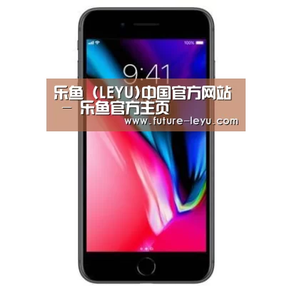 Apple iPhone 8 Plus (A1899) 64GB 深空灰色 移动联通4G手机
