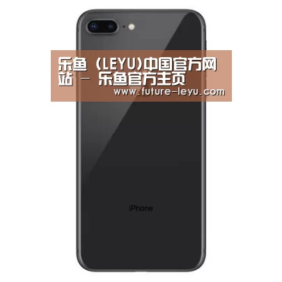 Apple iPhone 8 Plus (A1899) 64GB 深空灰色 移动联通4G手机