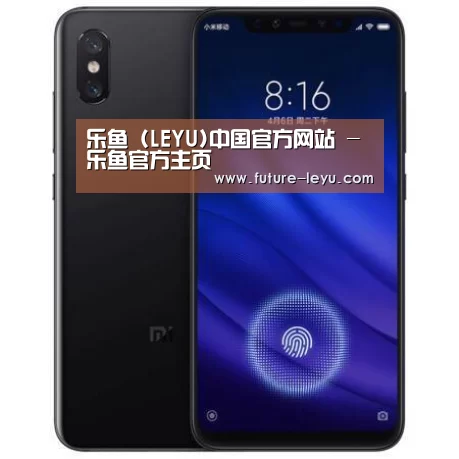 小米8屏幕指纹版 6GB+128GB 黑色 全网通4G 双卡双待 全面屏拍照智能游戏手机