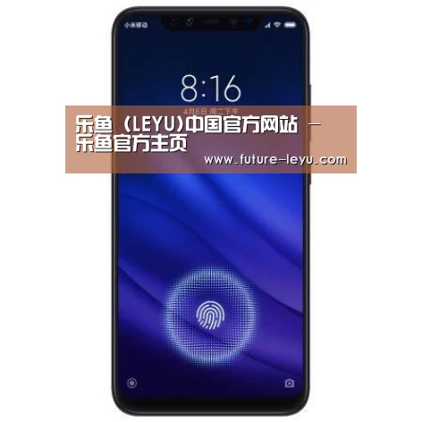 小米8屏幕指纹版 6GB+128GB 黑色 全网通4G 双卡双待 全面屏拍照智能游戏手机