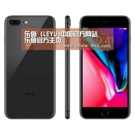 Apple iPhone 8 Plus (A1899) 64GB 深空灰色 移动联通4G手机