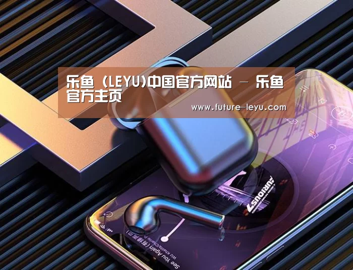 喷油耳机 建模渲染