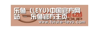 广汽集团
