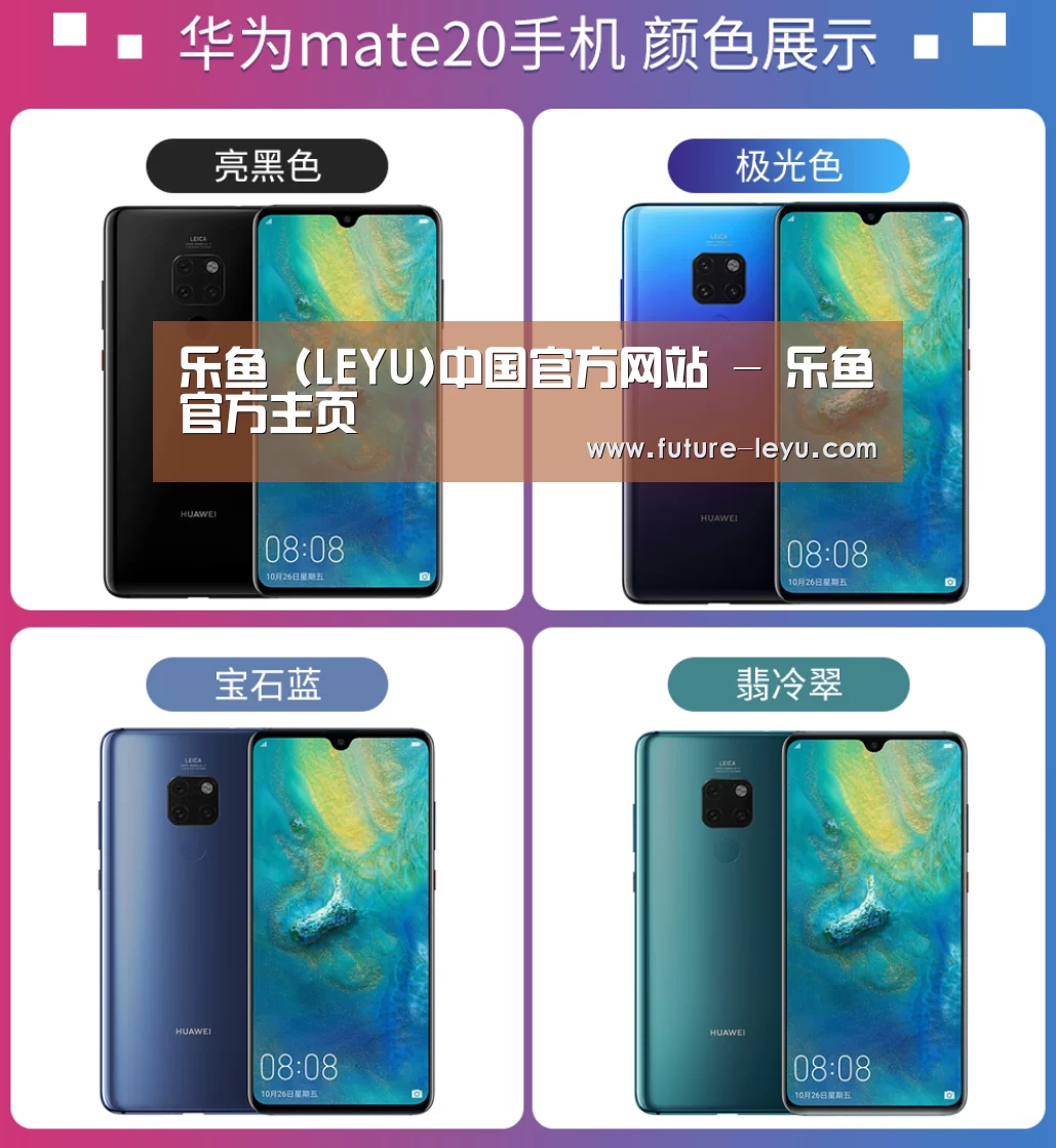华为无线快充手机(图1) 华为无线快充手机(图1)