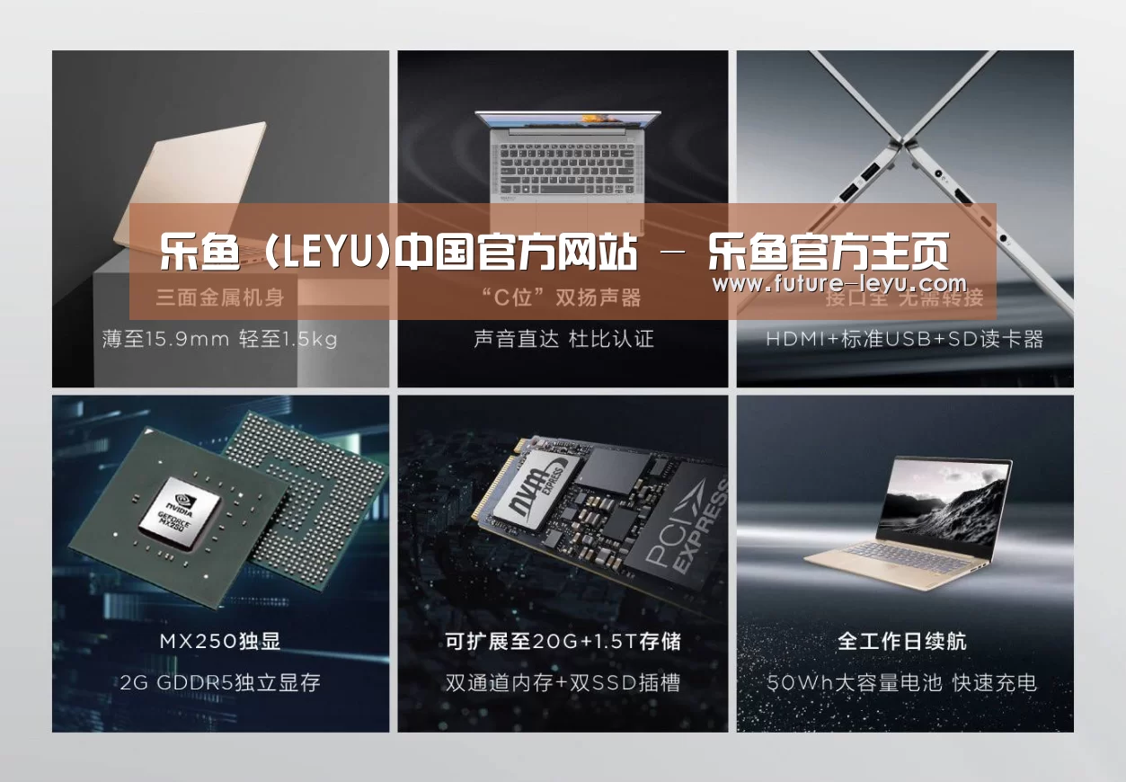小新 Air 超轻薄笔记本(图1)