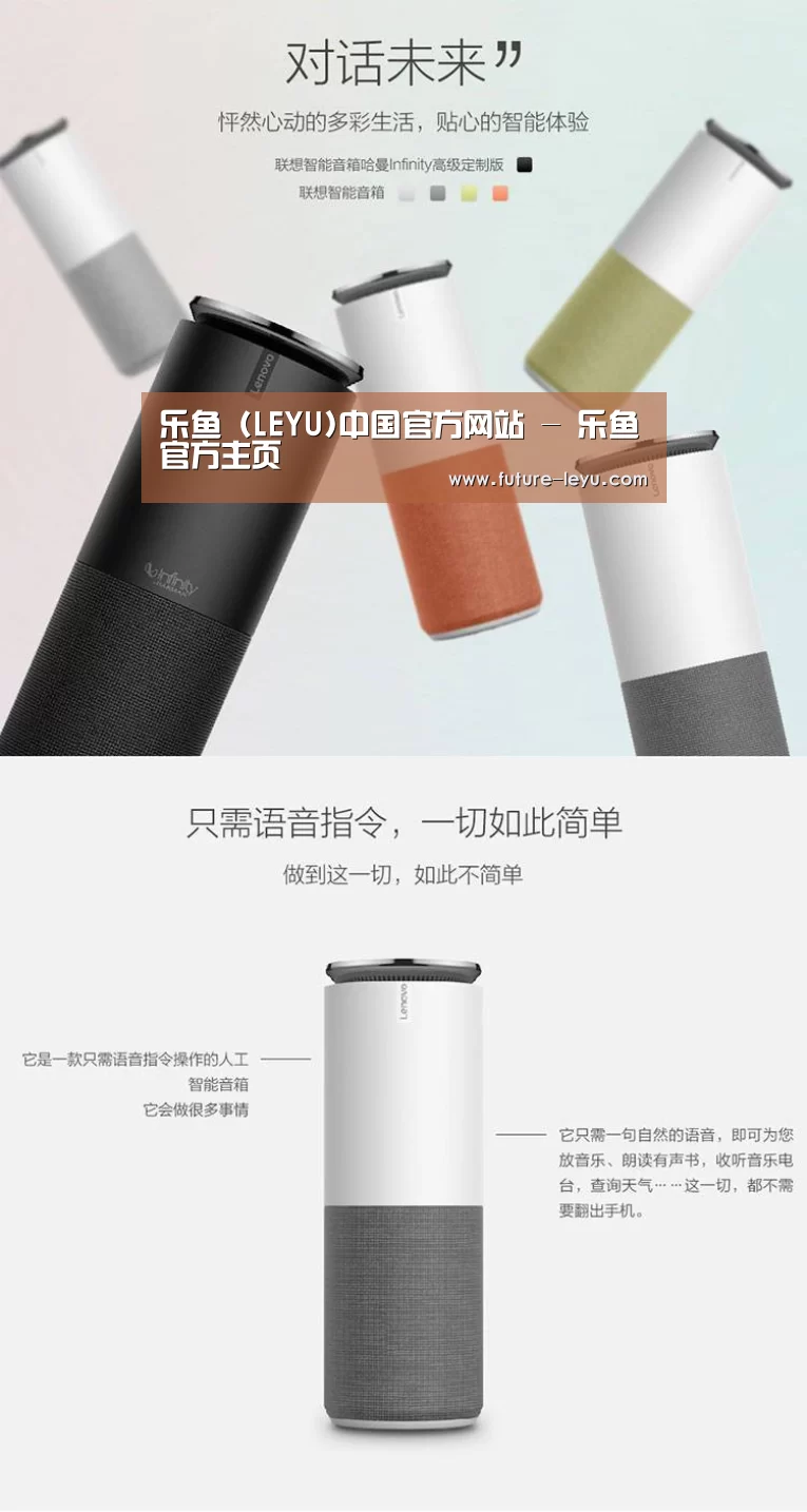 联想智能音箱G1(图1)