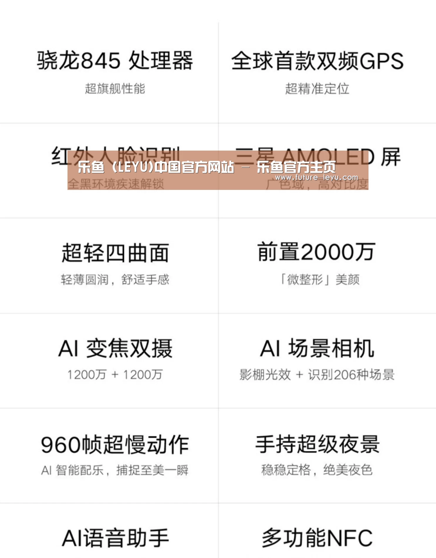 小米8屏幕指纹版 6GB+128GB 黑色 全网通4G 双卡双待 全面屏拍照智能游戏手机(图2) 小米8屏幕指纹版 6GB+128GB 黑色 全网通4G 双卡双待 全面屏拍照智能游戏手机(图2)