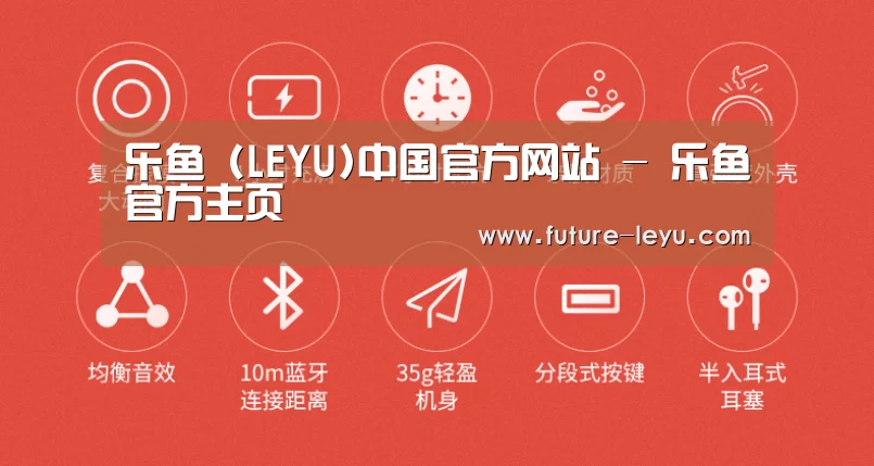  小米蓝牙项圈耳机(图2)