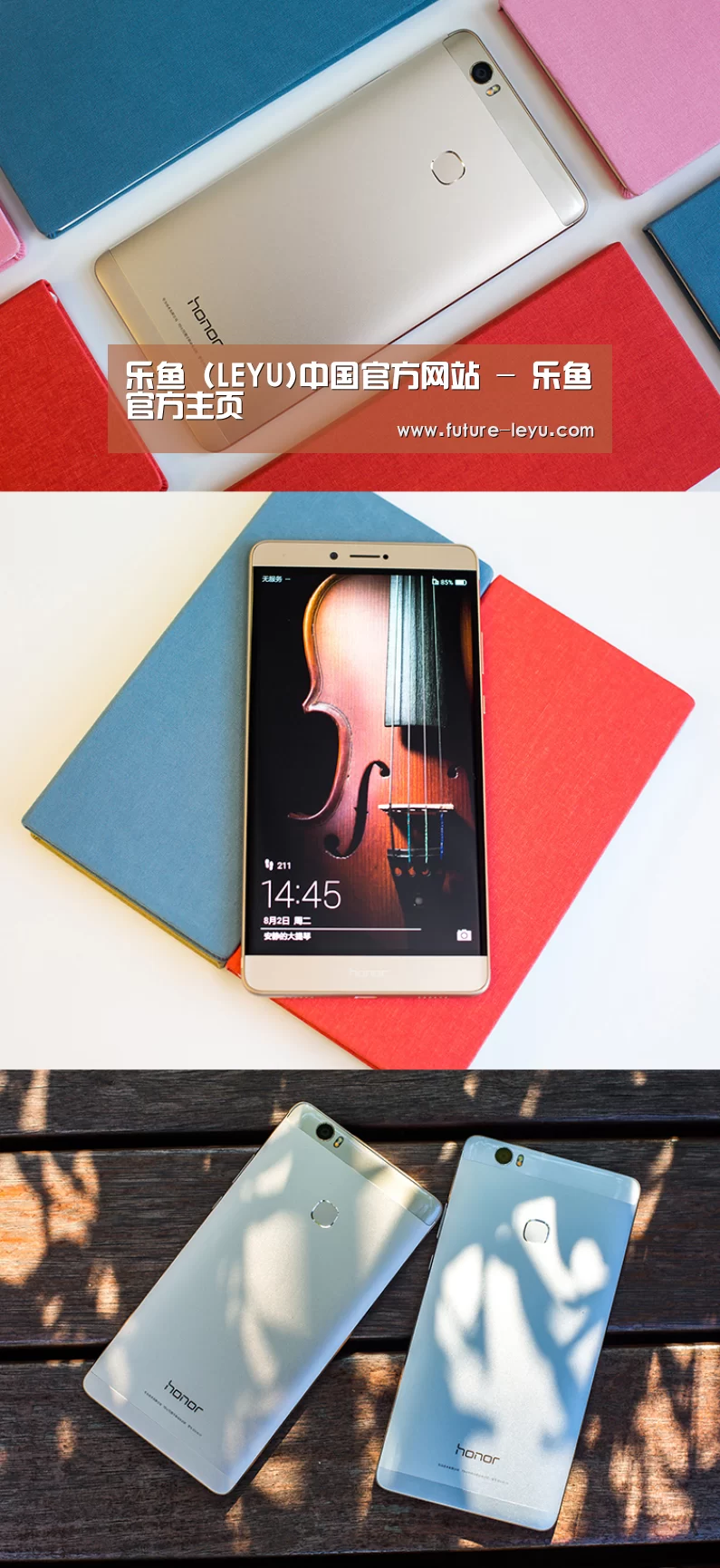 华为HUAWEI NOTE 8(图1) 华为HUAWEI NOTE 8(图1)