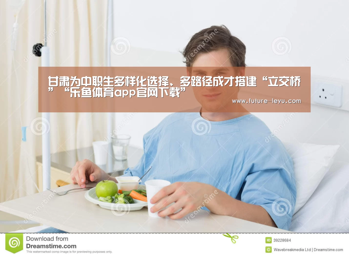 甘肃为中职生多样化选择、多路径成才搭建“立交桥”“乐鱼体育app官网下载”(图1) 乐鱼体育app官网下载