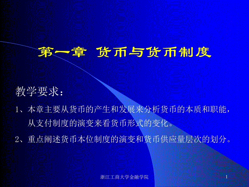 四川成都:今年发放中职教育券一二年级每生1200元-乐鱼体育平台(图4) 乐鱼体育app在线